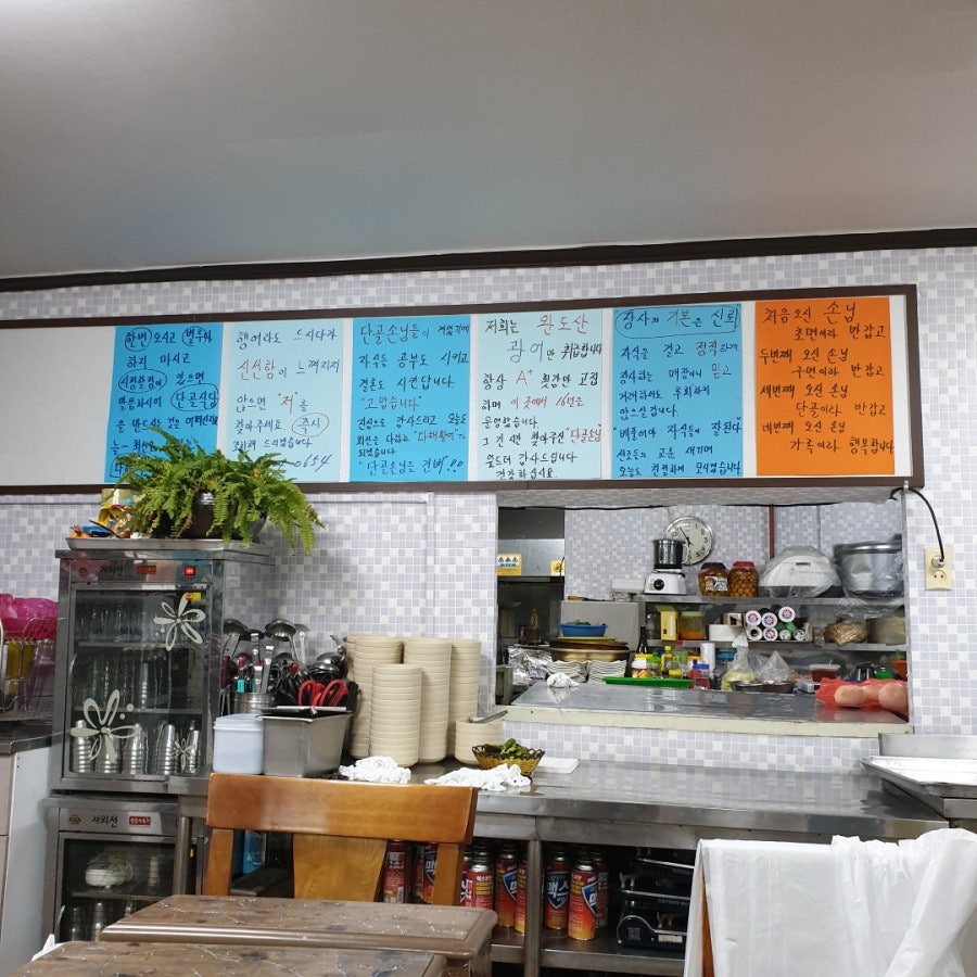 해천회수산시장 사진 3