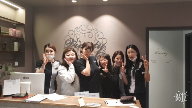  홀리님과  뷰티스킨앤래쉬