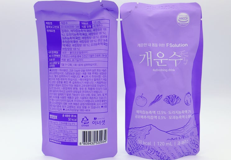  개운수 이너셋 간편하고 맛있게 지친 몸을 깨우자!!