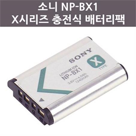 소니 NP-BX1 충전식 배터리팩/디카액션캠 배터리/Sony (34,900원)
