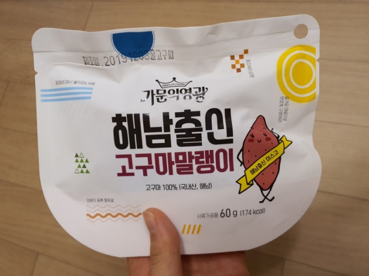  [가문의영광] 쫀딕쫀딕-한 고구마말랭이
