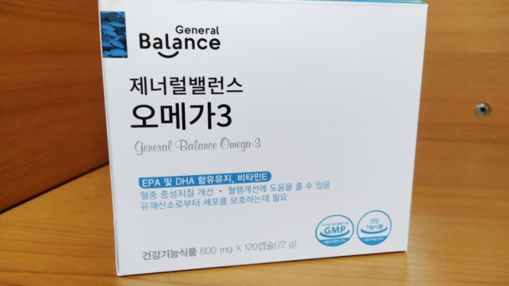  개별포장, 비린맛 안 나는 오메가3 추천 :: 제너럴밸런스 오메가3