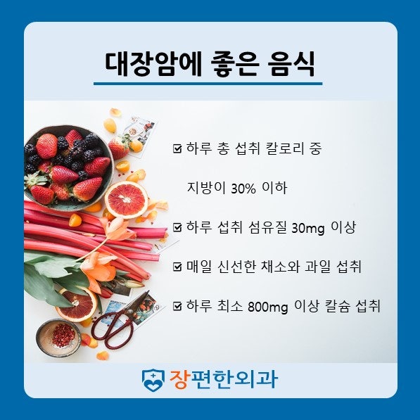 대장암의 씨앗... 대장 용종. 내시경으로 정확하게 안전하게 치료 - 금광동 단대오거리 검진내과 수서울내과의원