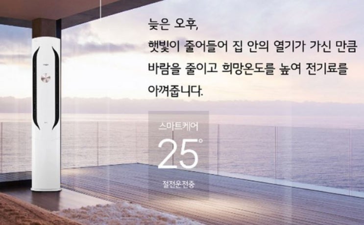 핫딜보장 LG휘센 서울경기 기본설치포함 2IN1 LG멀티에어컨 FQ17V8WWJ2