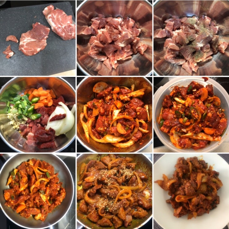  [오늘의 집밥] 제육볶음