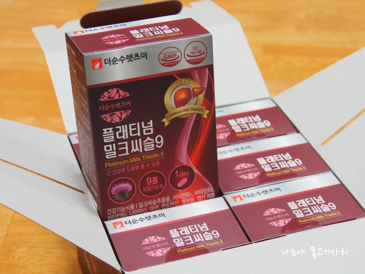  밀크씨슬 추천! 피로회복영양제 더순수렛츠미 플래티넘 밀크씨슬9
