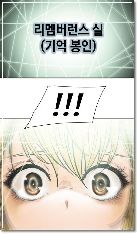무료만화 묵향 다크레이디가 가져다준 신선한 충격! : 네이버 블로그