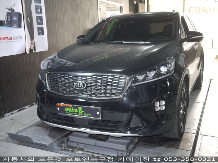  대구 튜온전문점 오토앤북구점 카메이징                                             기아자동차 더뉴쏘렌토 튜온 순정옵션장착