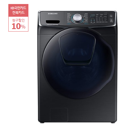  최저가 내일배송   [삼성전자] 드럼세탁기 WD17N7550TV [17KG／버블세탁／무세제 통세척／세제자동투입／에어워시]    [1,038,000원]