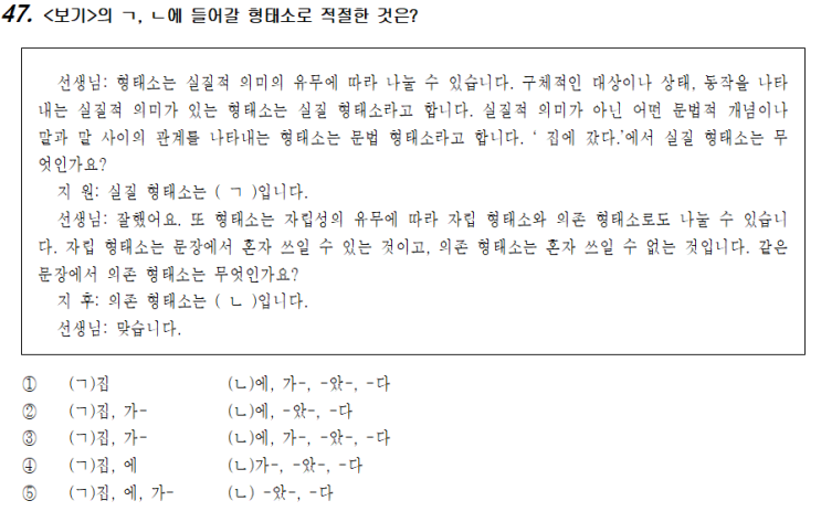  국어-화작문24(단어)