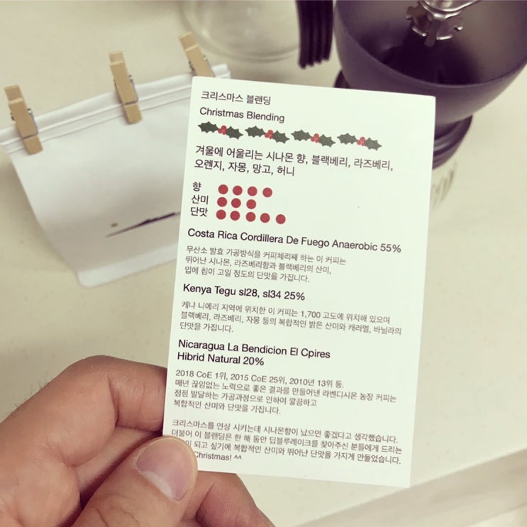 커피. 딥 블루 레이크. 크리스마스 블렌딩 커피. 딥 블루 레이크. 크리스마스 블렌딩