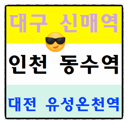  건설안전기초교육 일용직알바 건설일자리 이수증