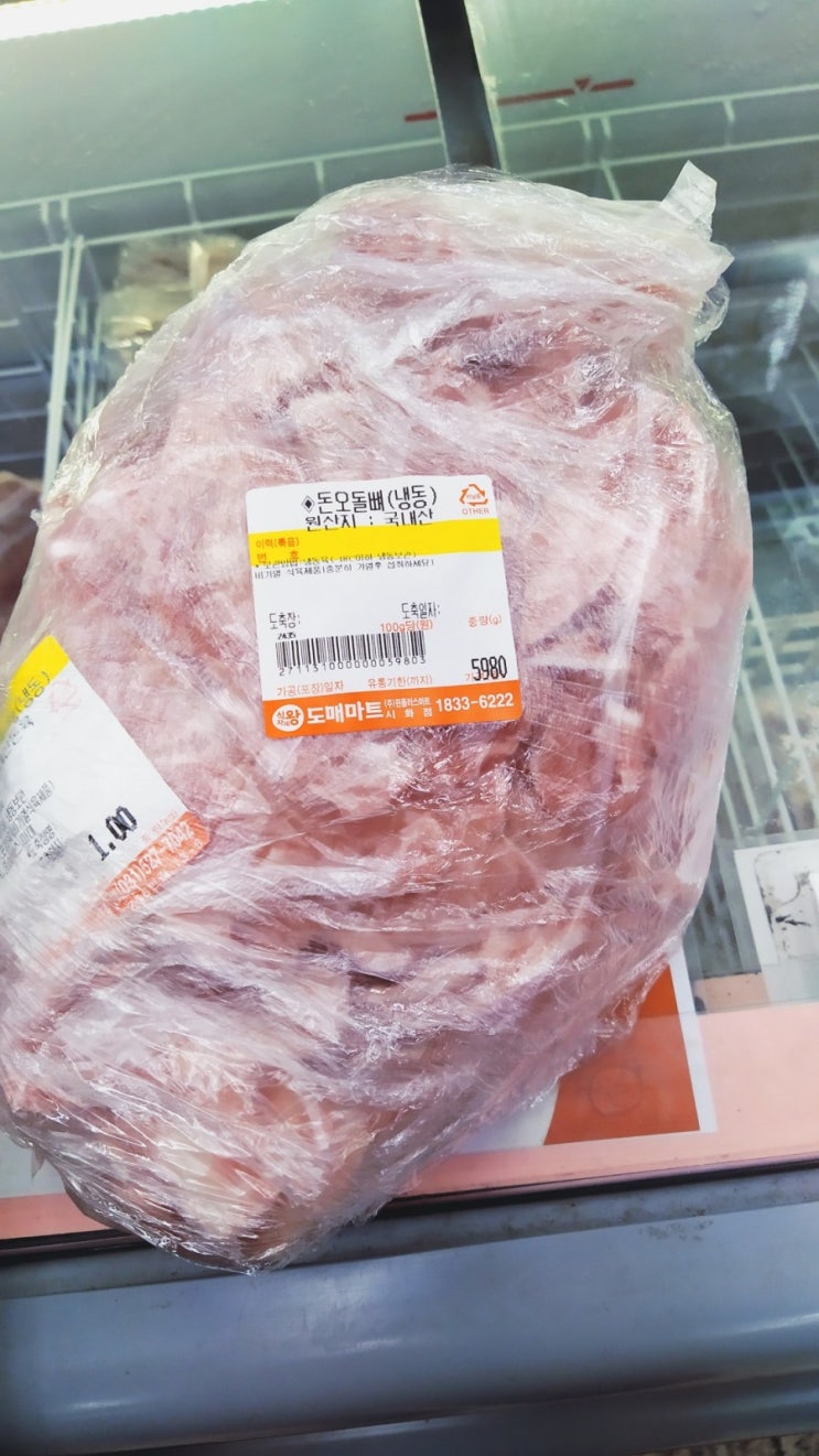  저녁으로 먹기 좋은 식재료 :: 오돌뼈!