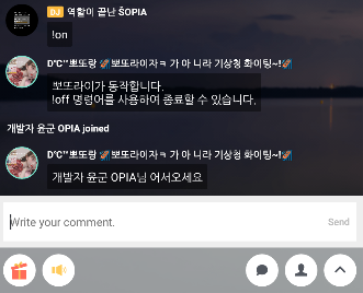  [스푼 매니저 프로그램] 뽀또라이 사용법