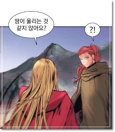 무료웹툰 무협소설 묵향이 다크레이디로 재탄생! : 네이버 블로그