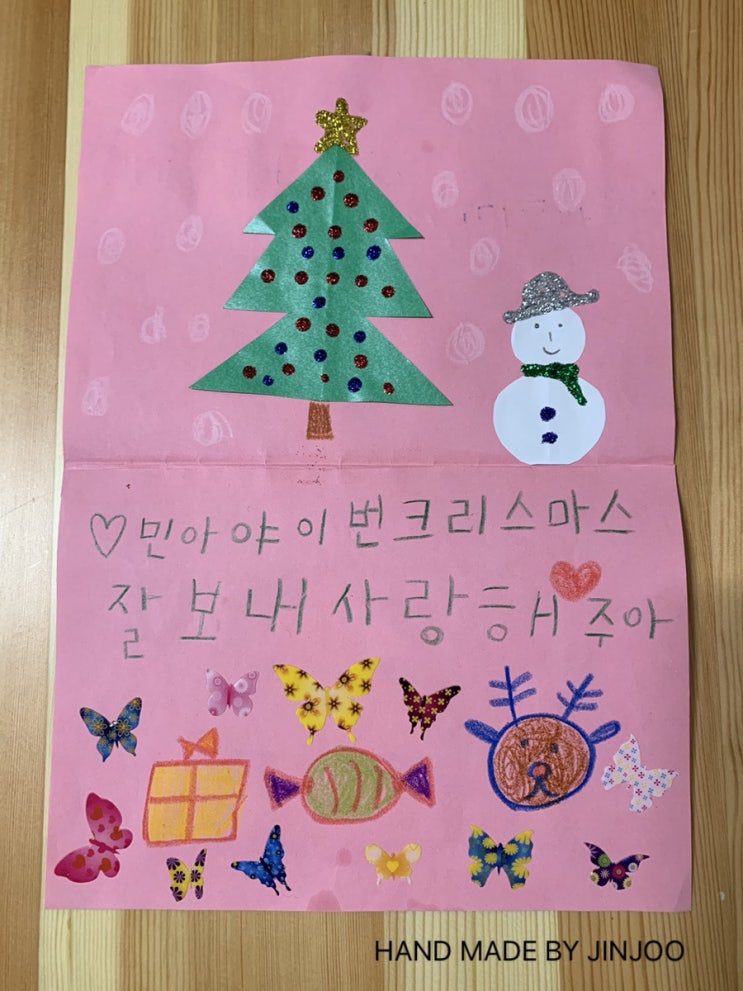 [6세딸작품] 크리스마스카드만들기