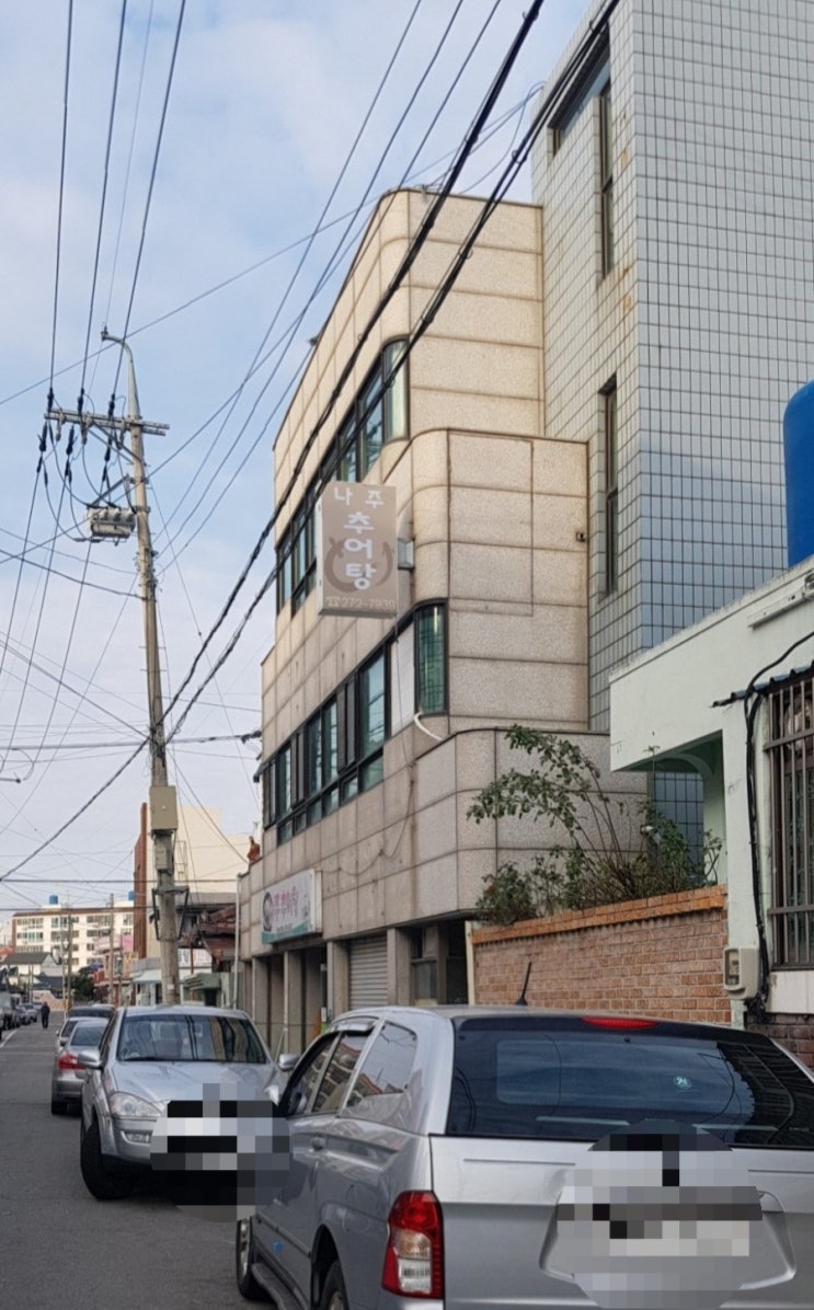  (목포맛집)나주추어탕 가격과 위치정보