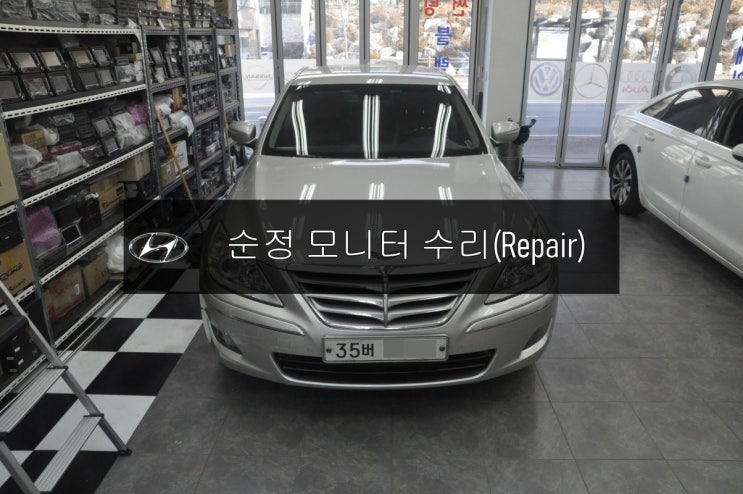  [제네시스 순정모니터수리] BH330 모니터 AFM-700BHD 전원불량 블랙아웃 화면백화 증상 메인보드 고장 교환하지 마세요!