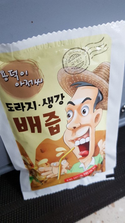  도라지생강배즙