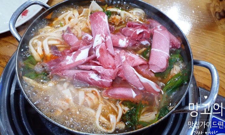 [경기도 광주] 구좌리얼크니 손칼국수맛집(샤브샤브)