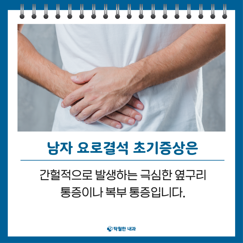 남자 왼쪽 옆구리 통증 왜 나타날까요? : 네이버 블로그 남자 왼쪽 옆구리 통증 왜 나타날까요? : 네이버 블로그