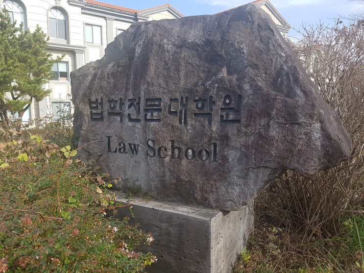 2019년도 SW중심대학간 교류를 통한 SW가치확산 해커톤 SW 경진대회 - 2일차 2019년도 SW중심대학간 교류를 통한 SW가치확산 해커톤 SW 경진대회 - 2일차