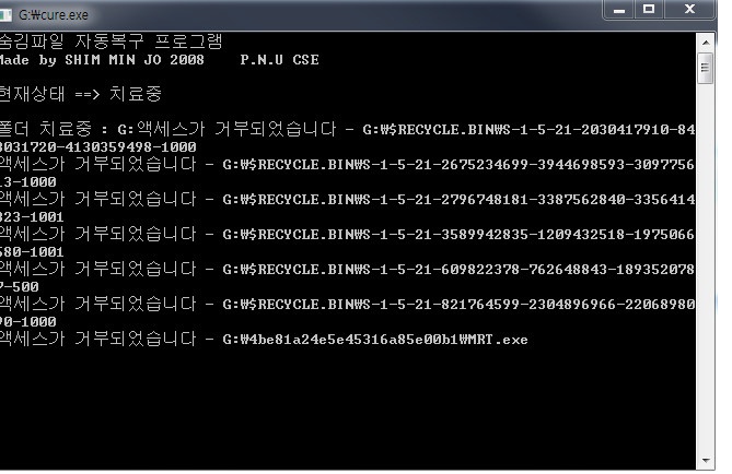 usb 바이러스 치료 및 usb 파일 복구 프로그램 사용하세요!! usb 바이러스 치료 및 usb 파일 복구 프로그램 사용하세요!!