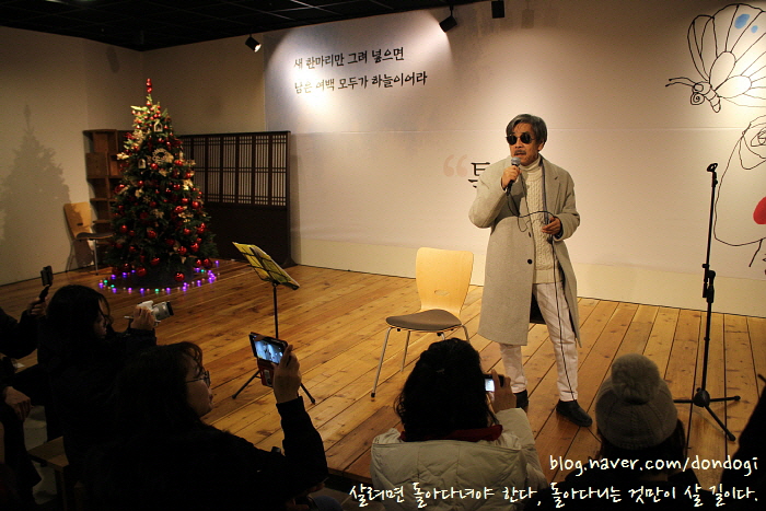 화천 감성마을 이외수문학관 - 이외수 님으로부터 듣는 금과옥조 강연, 하모니카 연주, 노래