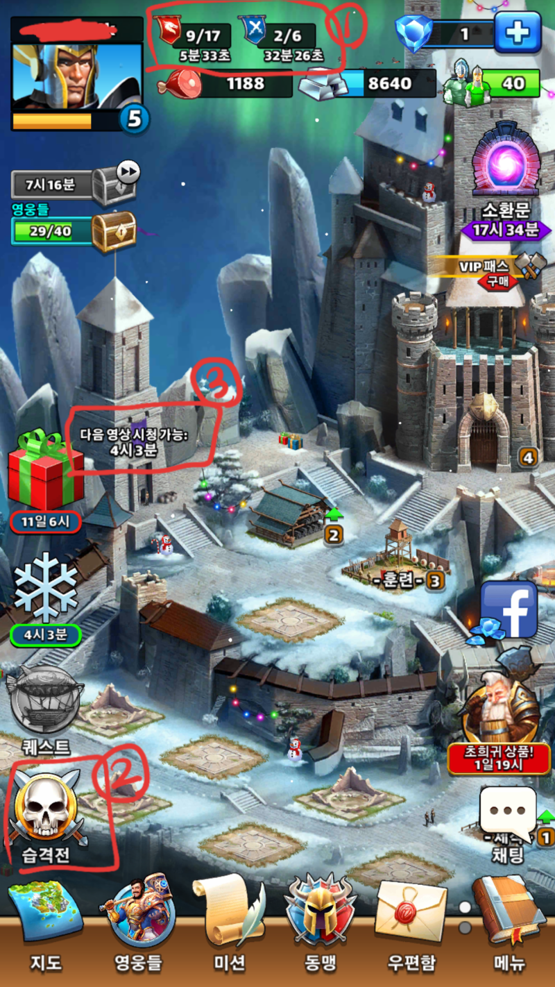 팬플러스] 내가 한 팬플러스 게임 후기/추천 : 네이버 블로그