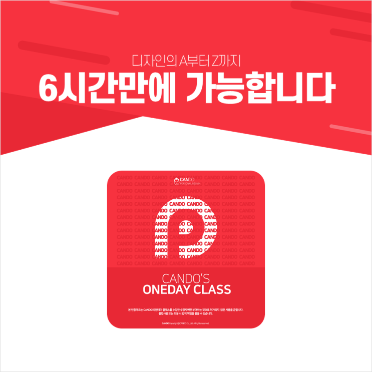  [강의공지] PPT에 컬러를 입히다 원데이 모집공고(PPT하루만에 끝판왕되기)