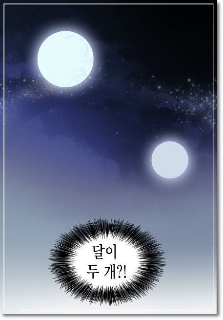 무료웹툰 무협소설 묵향이 다크레이디로 재탄생! : 네이버 블로그