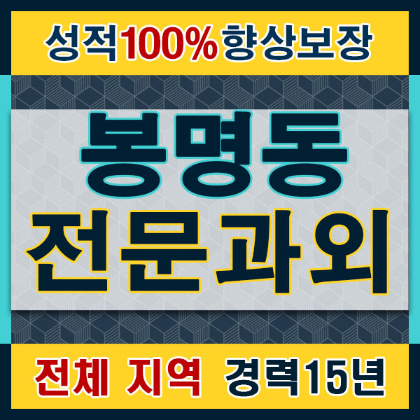  봉명동한글과외 도안동 유아과외 유성 독서논술수업 초등 초1 초2 저학년 한글공부