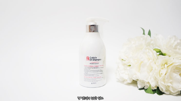온가족샴푸로 딱 좋은 크리닉 올인원 샴푸 큐티클 닥터 샴푸 써봤어요 온가족샴푸로 딱 좋은 크리닉 올인원 샴푸 큐티클 닥터 샴푸 써봤어요