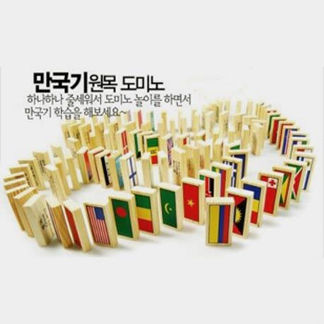 [무료배송][DASOL]세계 만국기 도미노 블럭 (30,000원)