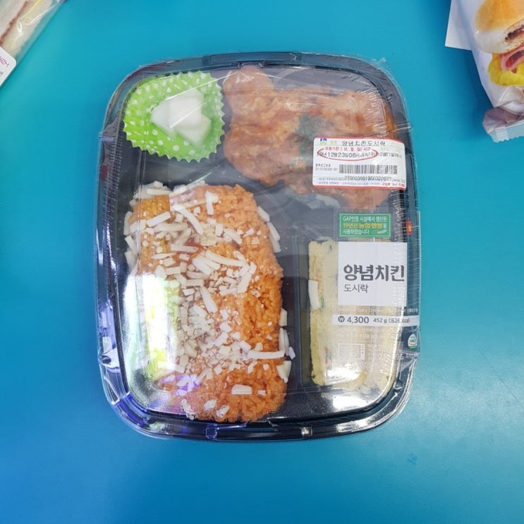  GS25) 양념치킨 도시락 4300
