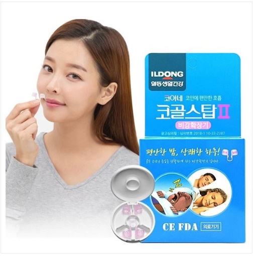  [올림PICK] 코골이 코막힘 방지기구 코아네 코골스탑 비강확장기