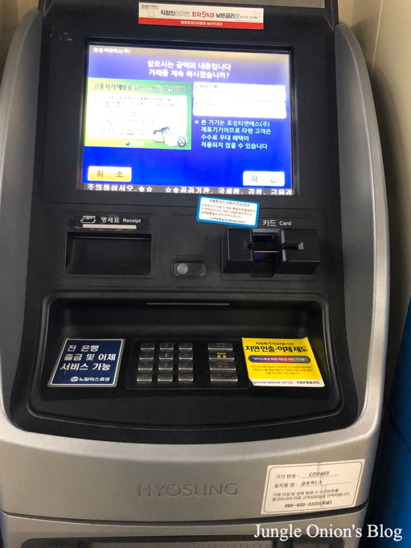 스타벅스 머그 받기 미션 @스타벅스 금호역점 오픈이벤트 : 네이버 블로그