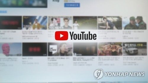 '재무상담 미끼' 가입자 낚는 보험 유튜브 '재무상담 미끼' 가입자 낚는 보험 유튜브