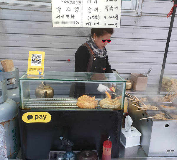  더치페이, 카카오페이, 계좌이체
