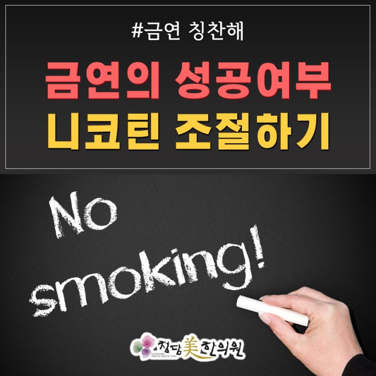 담배대신 전자담배? 전자담배는 덜 해로울까요? 담배대신 전자담배? 전자담배는 덜 해로울까요?