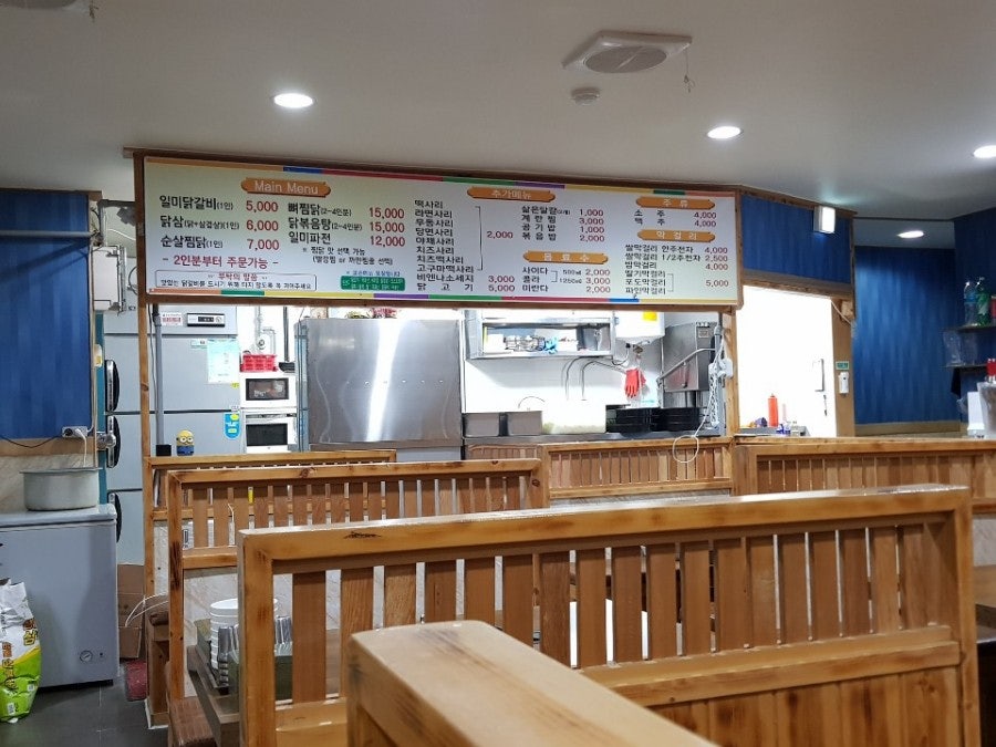 일미닭갈비파전 한밭대점 사진 4