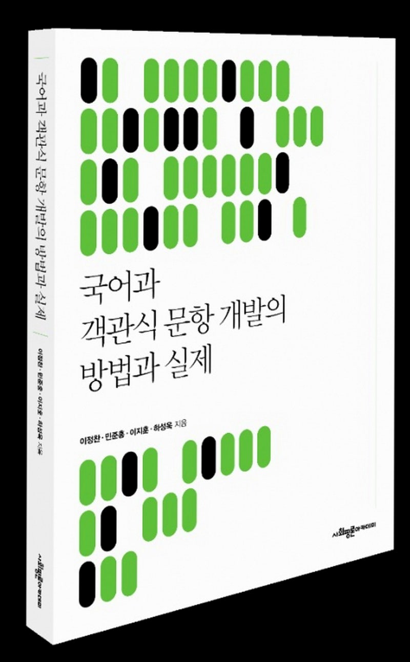 메타인지, 국어, 영어, 수학 : 네이버 블로그
