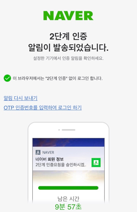 네이버보호조치 때문에 스트레스 만빵 >,.< 네이버보호조치 때문에 스트레스 만빵 >,.<