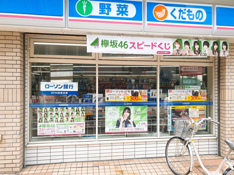 나가하마 네루 졸업이벤트 장문 후기 네이버 블로그