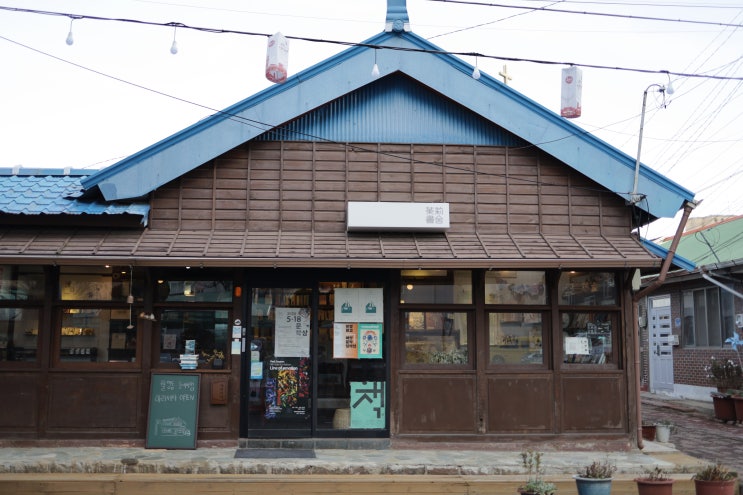  [동네서점] 군산 마리서사