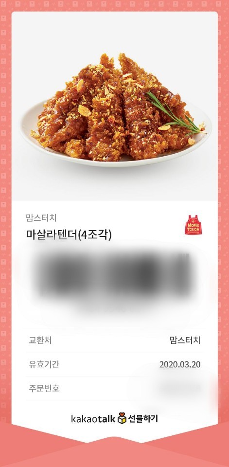  첫 번째 이벤트 당첨자 발표!