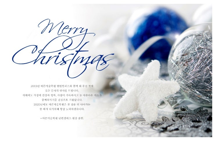  탄현바른미술학원에서 2019년 감사의 인사를 드립니다.