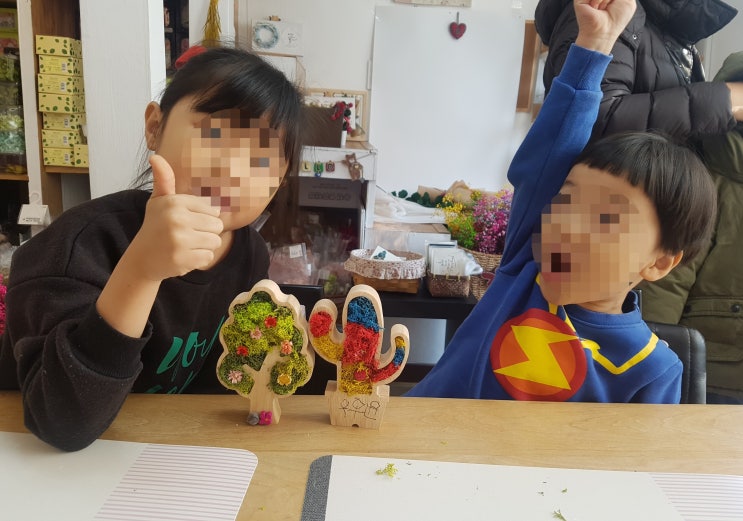  놀이의 발견 모스나무 만들기 방학 체험학습