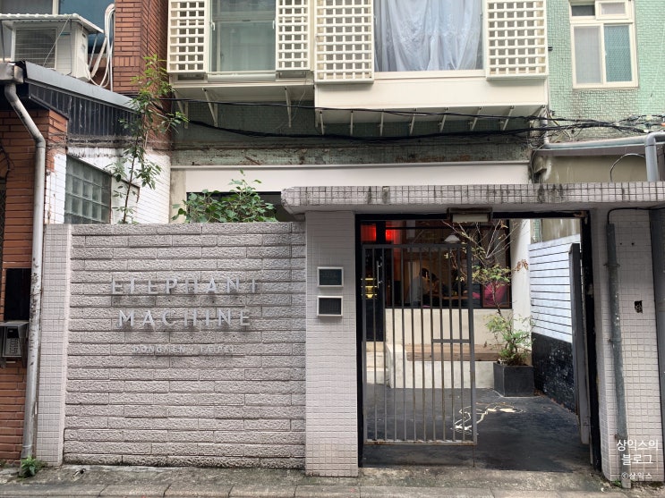  대만 융캉제 카페 엘리펀트 머신/elephant machine cafe/12월 대만 여행