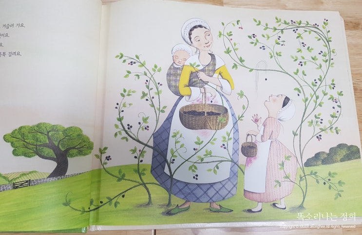  산딸기 크림봉봉 그림책 레시피에 시대상을 반영하다